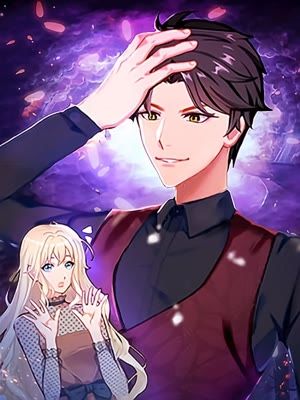 恶魔总裁：甜心宝贝快投降